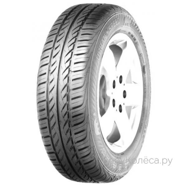 Gislaved Urban*Speed